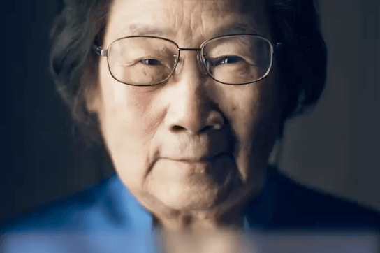 Happy 90th birthday to Tu Youyou. Tu Youyou and traditional Chinese medicine Happy 90th birthday to Tu Youyou. After studies of traditional herbal medicines, Tu Youyou managed to extract a substance, artemisinin, which inhibits the malaria parasite. Drugs based on artemisinin have led to the survival and improved the health of millions of people.
